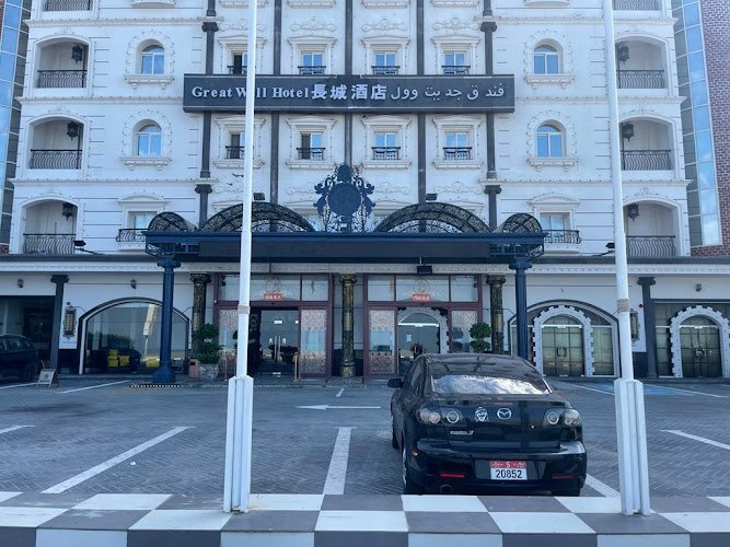 123 SPA Great Wall Hotel