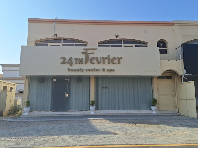 24thfevrier beauty center & spa