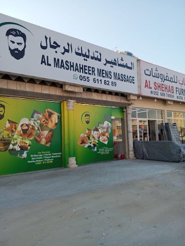 AL MASHAHEER MENS MASSAGE