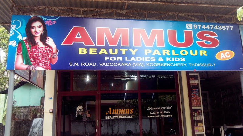 AMMUS Beauty parlour