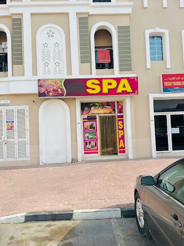 Al Bahar SPA and Massage Center