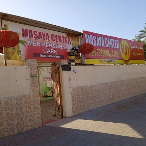 Al MASAYA CENTER MEN PERSONAL CARE SPA