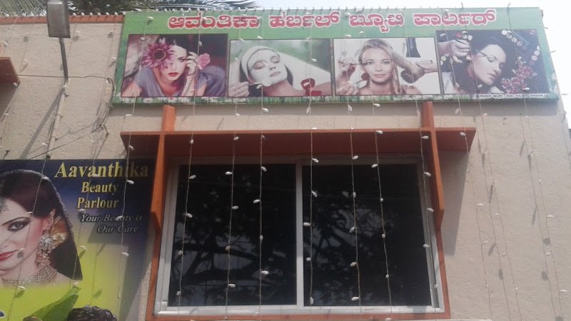 Avanthika Herbal Beauty Parlour
