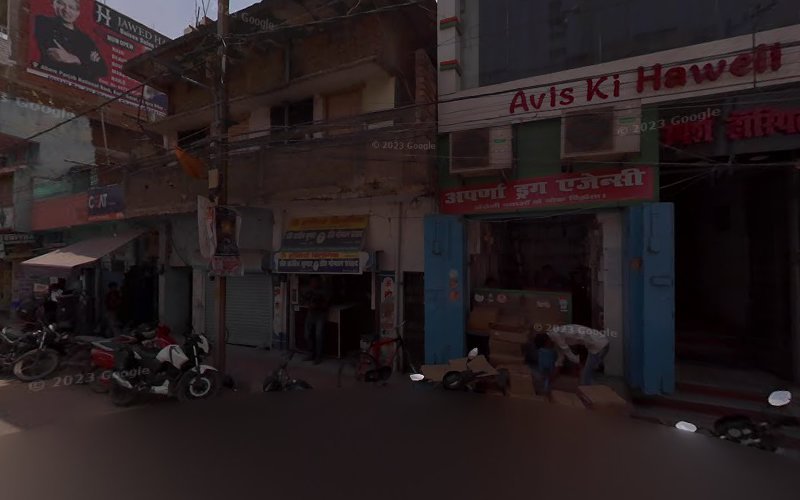 Avi's Men's Parlour (Ac)