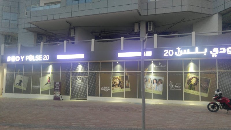 BeautyPulse Lounge &Moroccan Bath صالون تجميل و حمام مغربي