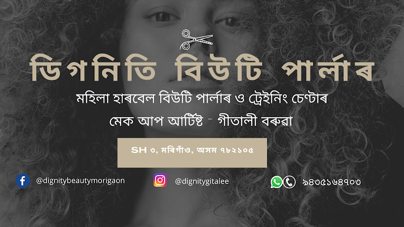 Dignity Beauty Parlour