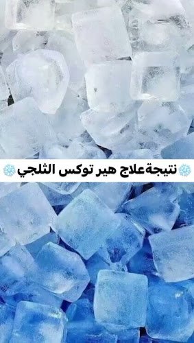 Dopamine Spa دوبامين سبا