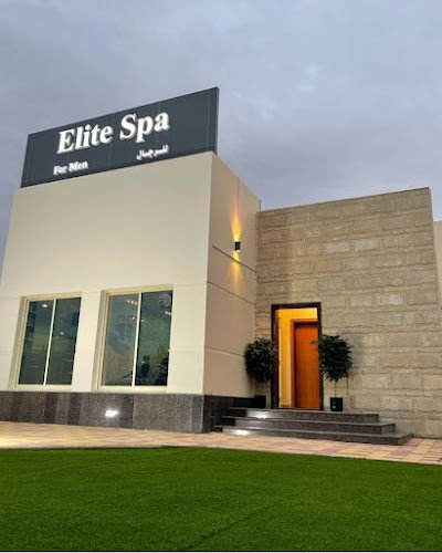 Elite spa (for men)إيليت سبا فرع الرفاعة