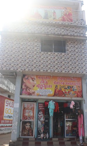 Fairness Beauty Parlour & Dipesh Garment's Fancy Store