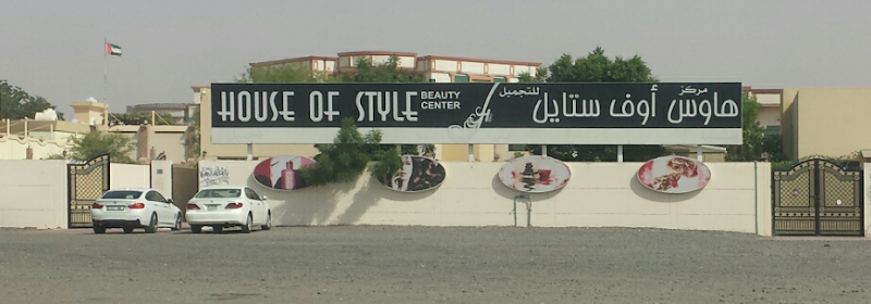 House of Style Beauty Centre