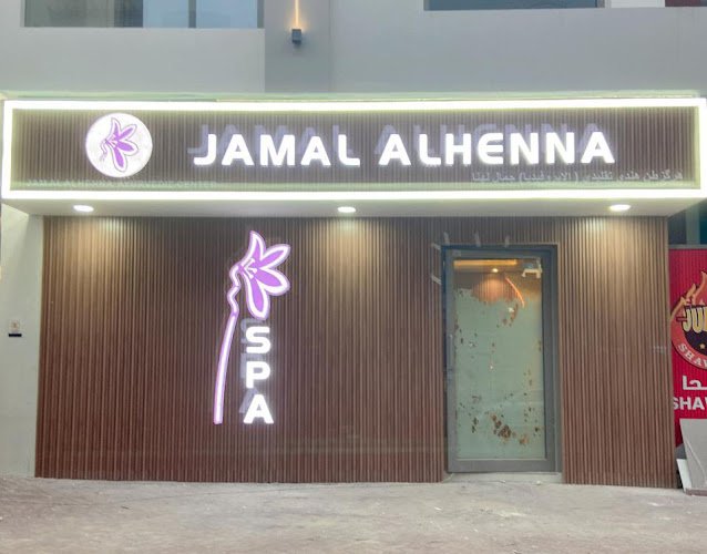 Jamal Alhenna SPA & Massage Dubai
