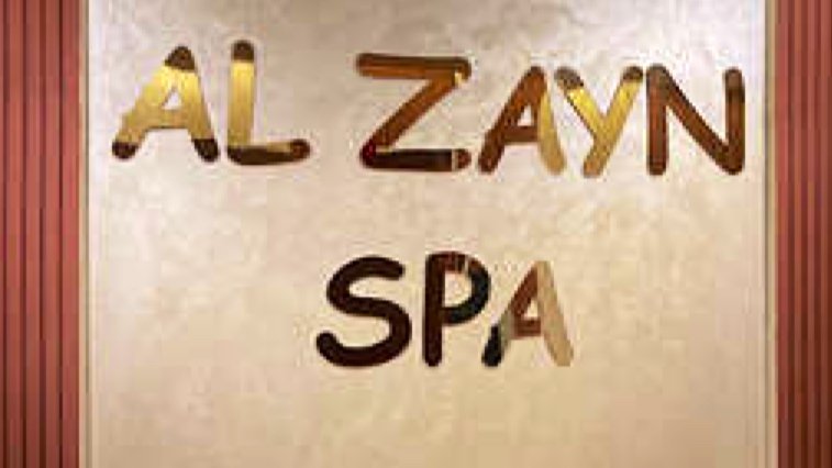 Julphar Tower Al Zayn Spa