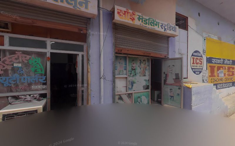 Kavita Beauty Parlour