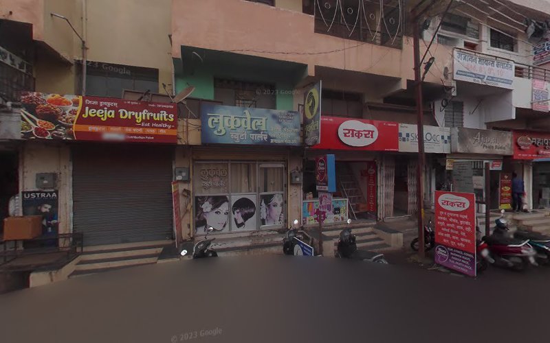 Lookwell Beauty Parlour