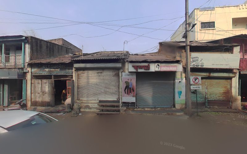 MAULI KRUSHI SEVA KENDRA