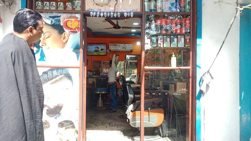 Maa Durga Mens Parlour