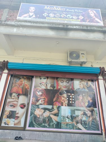 Mahika Beauty Parlour and Training Centre