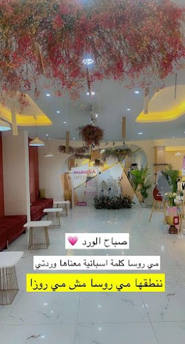 Mirosa Beauty saloon