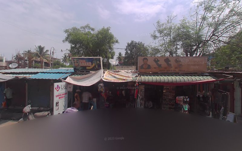 NAMDEV AAYURVEDIK MASAJ KENDR