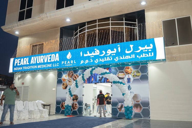 Pearl Ayurveda UAE