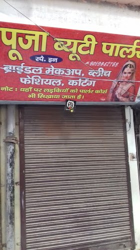 Pooja Beauty Parlour & Training Centre