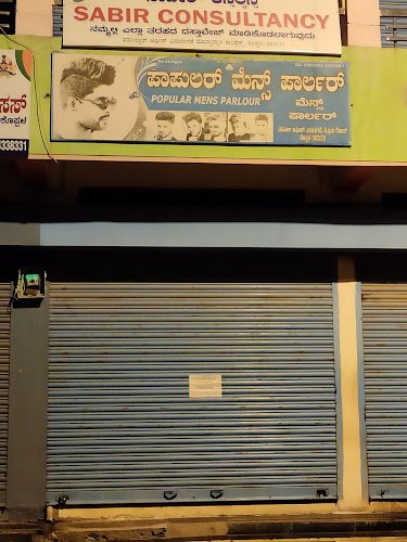 Popular Men's Parlor