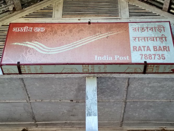 Ratabari Sub Post Office