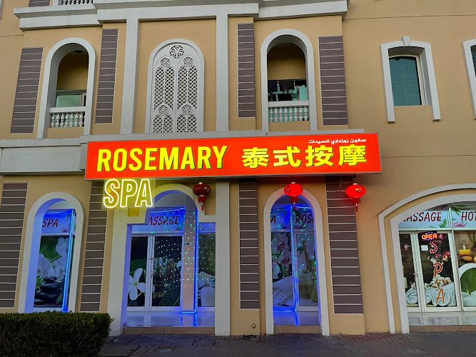 Rosemary Spa