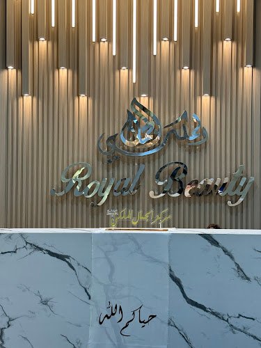 Royal Beauty center