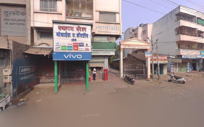 SHREE KASHYA THALI MASAGE CENTER