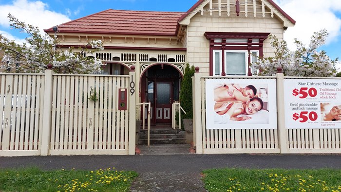 STAR CHINESE MASSAGE (Traditional Chinese)