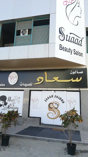 Salon suaad beauty