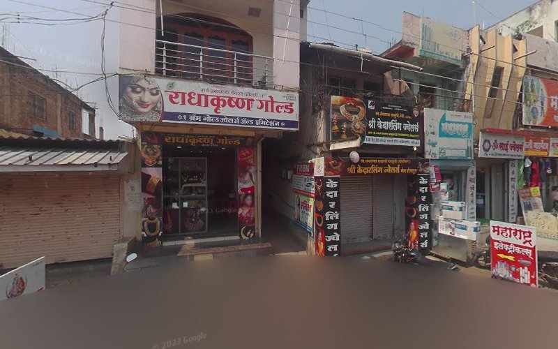 Samiksha Beauty Parlour