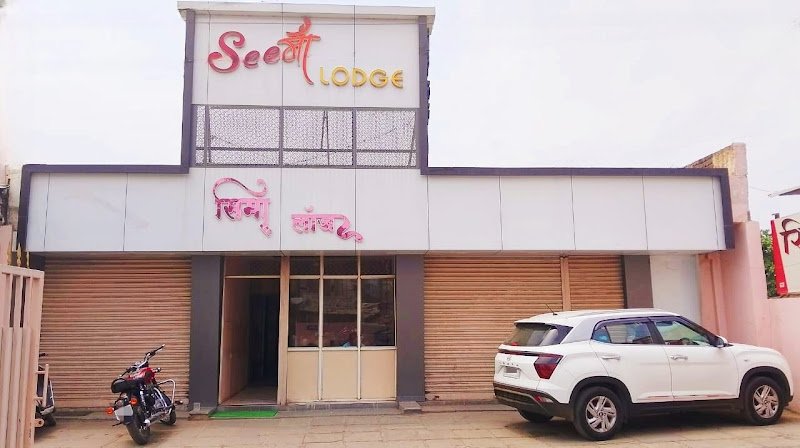 Seema Lodge