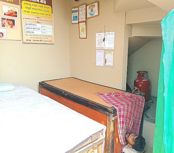 Subhash Chandra bos ayurvedic massage therapy Center