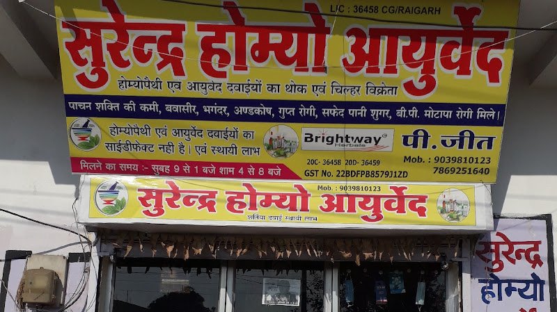 Surendra homeo ayurved
