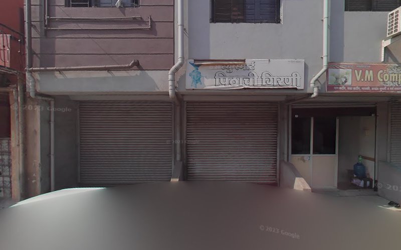 Unique Beauty Parlor