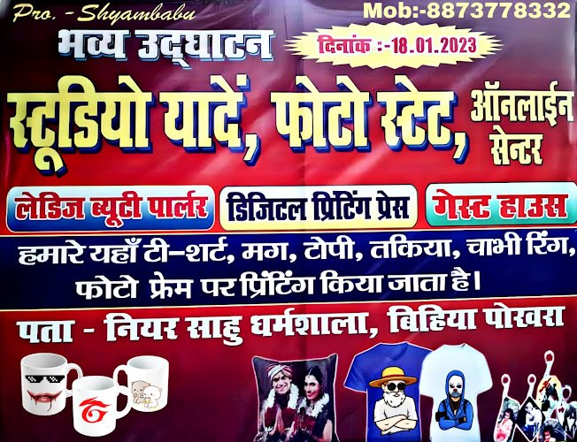 Yaadein ladies beauty parlour  ‍ ️  ‍ ️