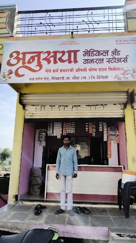 anusauya medical store