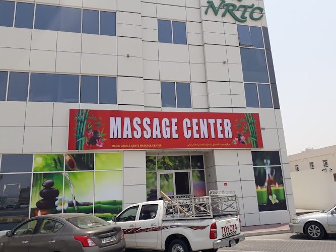 aweer massage center