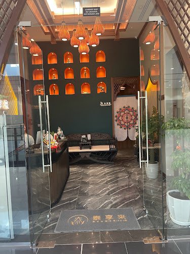 泰享来(泰式古法按摩•影院足道•洗浴搓澡)Thai Space Massage